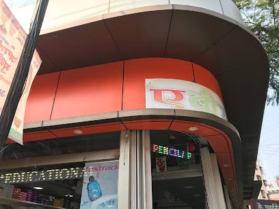 ABC STATIONERS