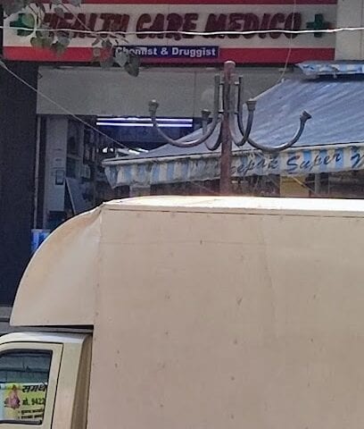 Deepak Super Market