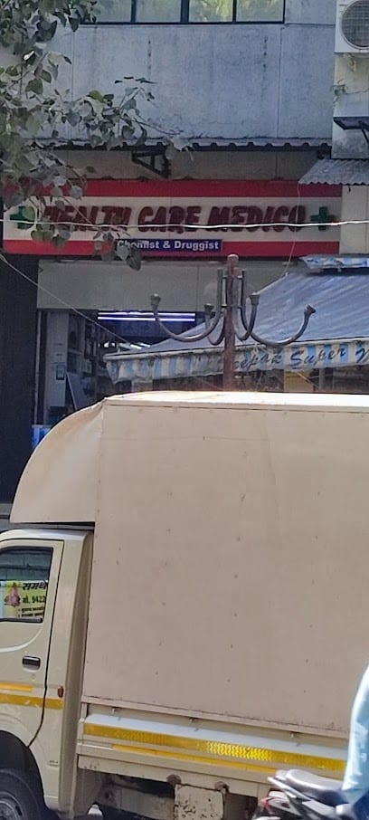 Deepak Super Market