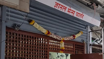 Dnyanal Mens Parlour