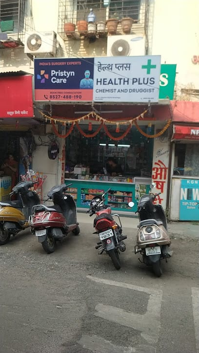 HEALTH PLUS CHEMISTS