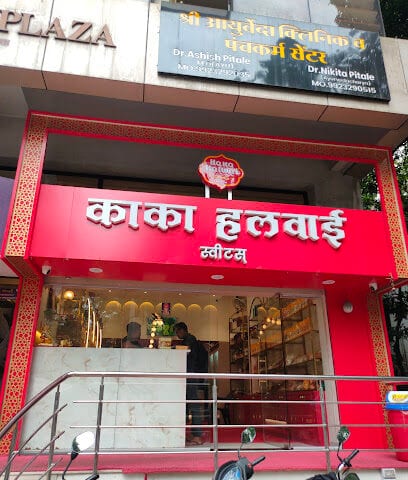Kaka Halwai Sweets