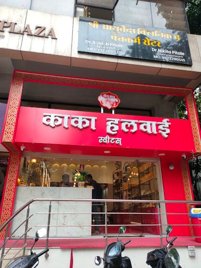 Kaka Halwai Sweets