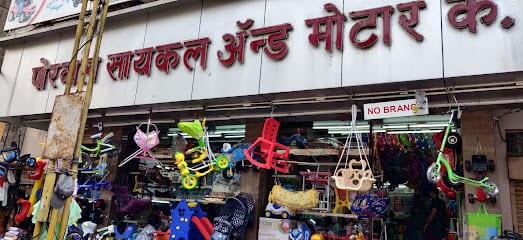 Porwal Cycle & Motor Co.
