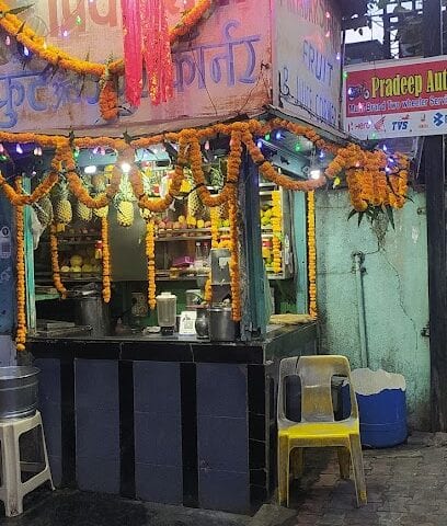 Priyadarshani fruit & juice centar
