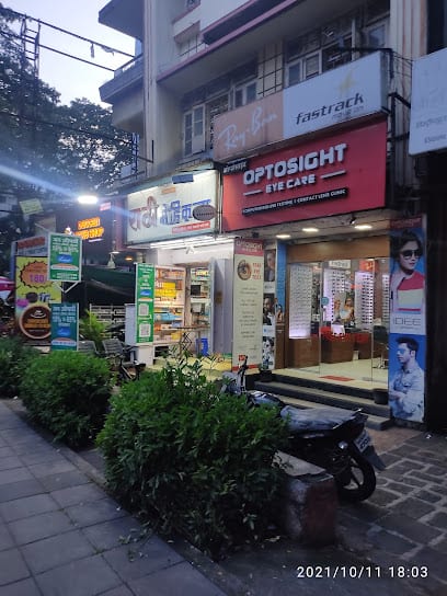 Rathi Medicals