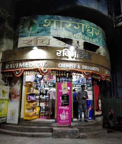 Ravi Medico