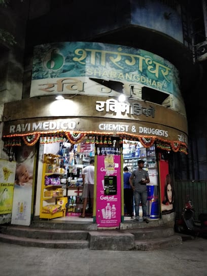 Ravi Medico