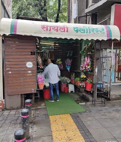 SAYALI FLORIST