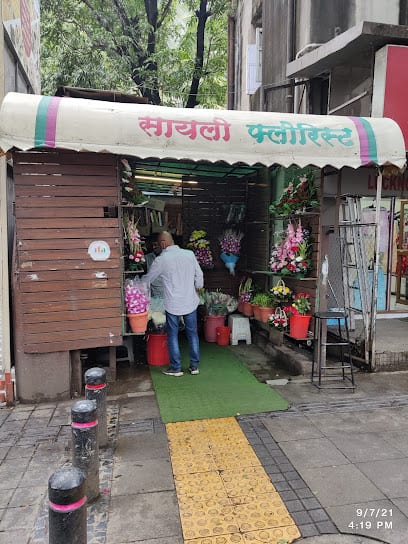 SAYALI FLORIST