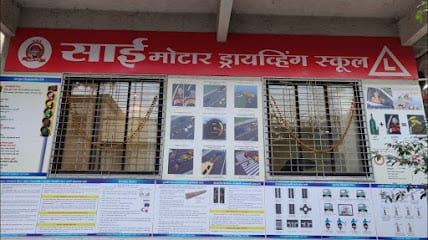Sai Motor Driving School