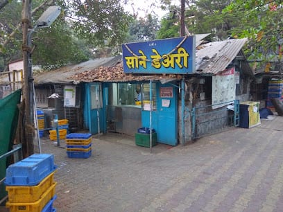Sane Dairy