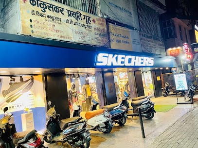 Skechers - J M Road