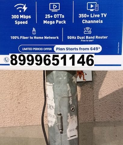 YOU BORADBAND INTERNET SERVICE