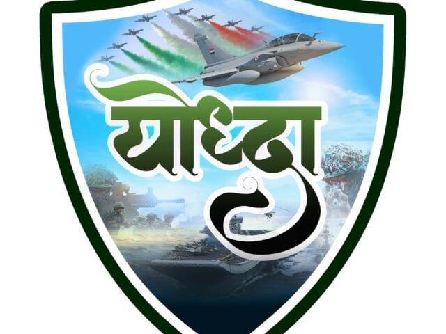 Defence Academy FC Road, Shivaji Nagar, Pune | Classes & Training | Yoddhaa