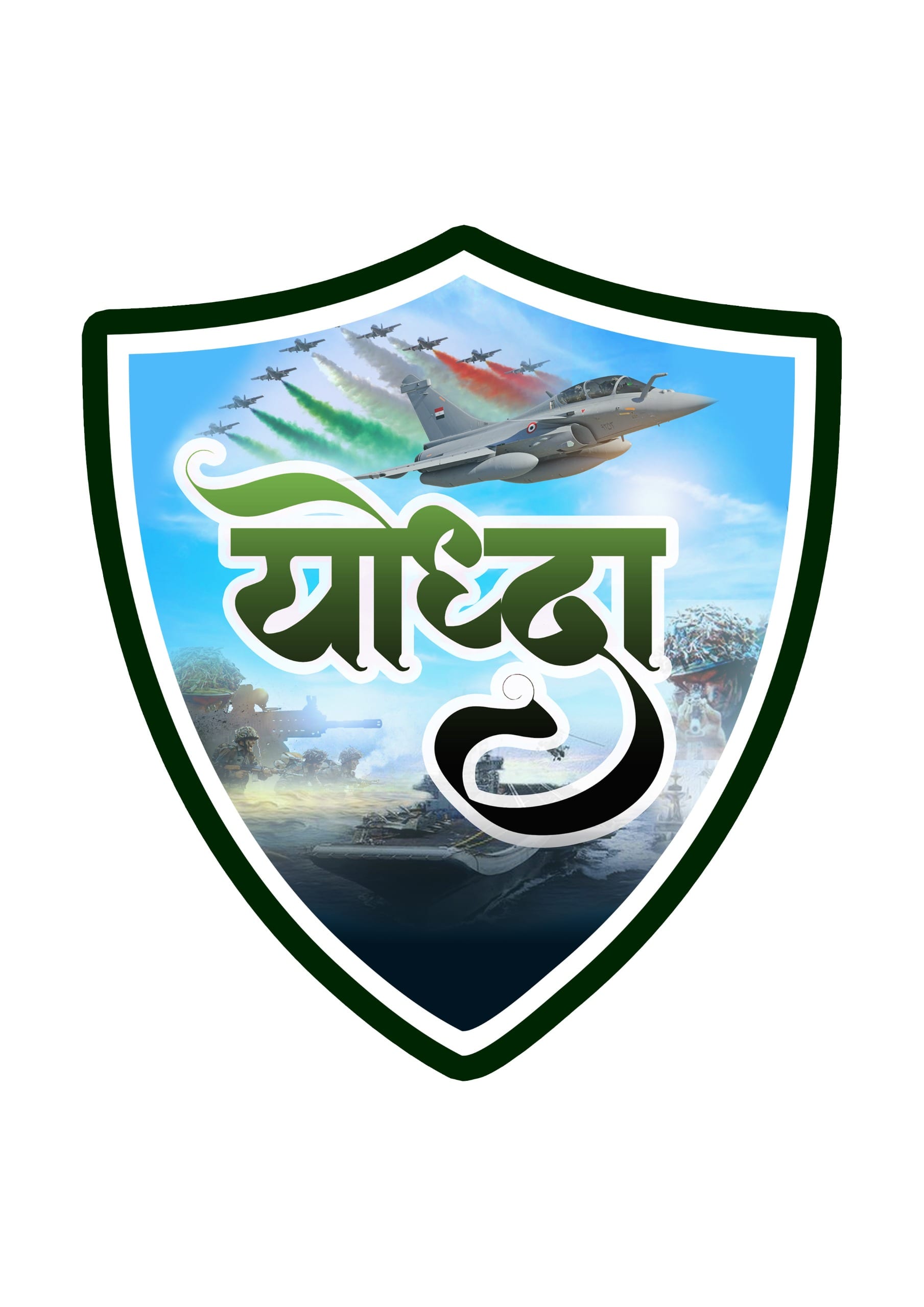 Defence Academy FC Road, Shivaji Nagar, Pune | Classes & Training | Yoddhaa