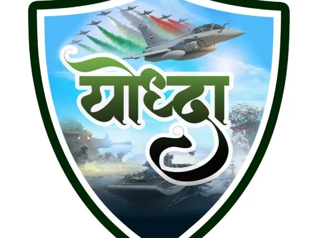 Defence Academy FC Road, Shivaji Nagar, Pune | Classes & Training | Yoddhaa